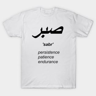 sabr T-Shirt